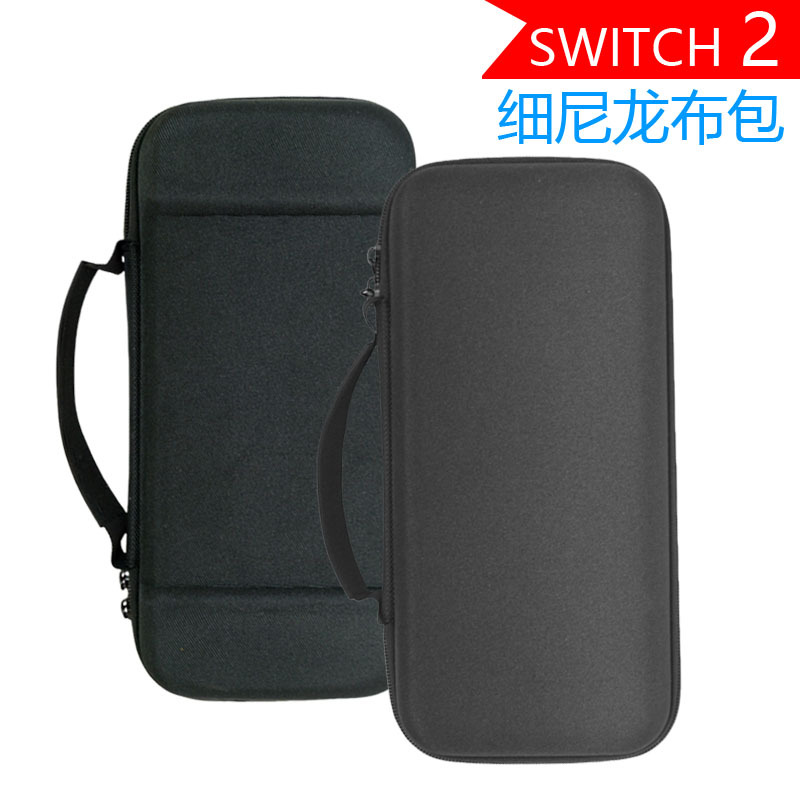 Suitable for Nintendo switch2 Storage Bag Box Game Machine Storage Box New EVAPU Nylon Fabric Hard