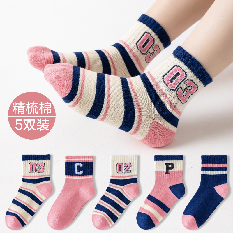 Picture of 2020 Spring and Autumn New Cartoon Children's Socks Cotton Boys and Girls Mid-Tube Socks Student Warm Baby Socks Manufacturer Wholesale