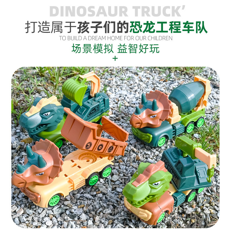 Picture of Oversized Dinosaur Engineering Children's Toy Car Boy's Shatter Resistant suit Tyrannosaurus Rex Excavator Car Crane Baby