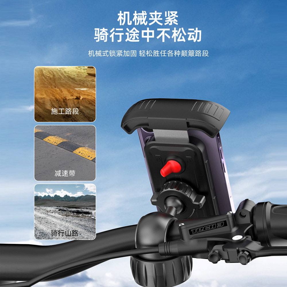 Picture of Aluminum Alloy Bicycle Mobile Phone Bracket Anti-shake Riding Takeaway Motorcycle Mobile Phone Bracket Electric Vehicle Navigation Bracket