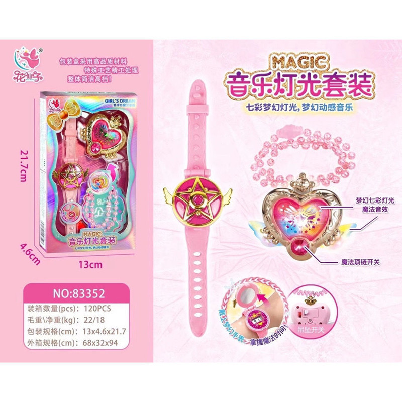 Flower Fairy Magic Necklace Fantasy Watch Set Magic Colorful Lights Sound Effect Pendant Chain Little Magic Fairy Luminous Toy
