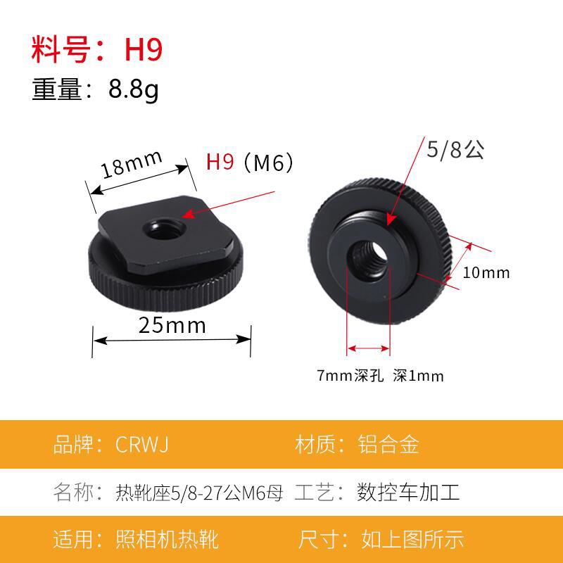 Picture of Hot shoe bracket extension 3/8 conversion bracket cold shoe interface 1/4 screw flash pan-tilt mobile phone holder