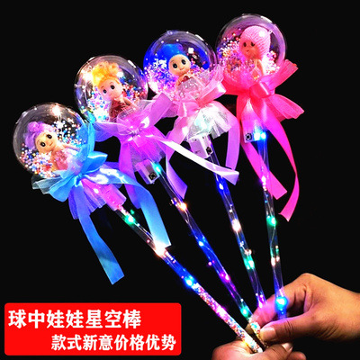 Picture of Douyin's Same Bobo Ball Starry Sky Ball Magic Wand Children's Fairy Wand Toy Glowing Night Market Plaza Hot Selling Wholesale