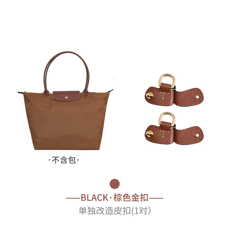 Picture of Factory Direct sales Longqi short handle small size punch-free modified shoulder strap longcham Longqi dumpling bag strap