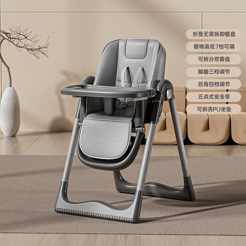 Picture of Baby Dining Chair Eating Chair Multifunctional Portable Foldable Household Children's Baby Chair Baby Dining Table with Wheels