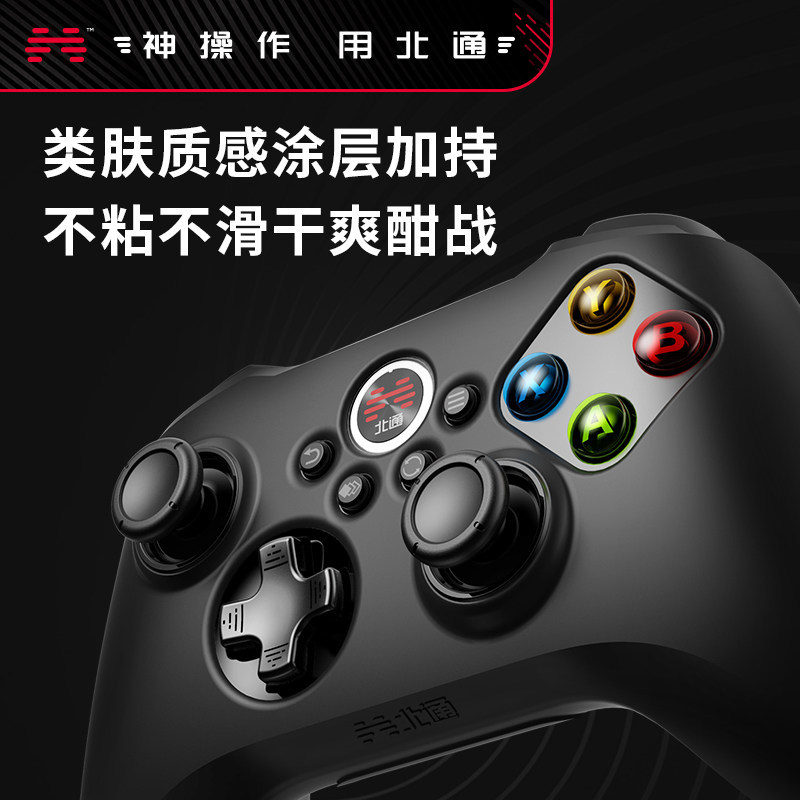 Picture of Suitable for Beitong Asura 2Pro Protective Case Wireless NE Bluetooth TE Wired Asura 3 Handle Silicone Case