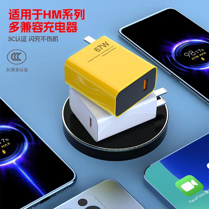 Picture of Suitable for Xiaomi Redmi 67W Fast Charging Head Mobile Phone USB Charging Head K60 Charger 120W Flash Charging Original Wholesale