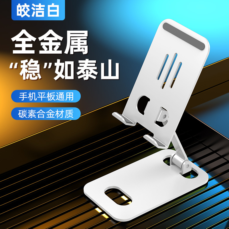 Picture of Metal aluminum alloy rotating mobile phone stand folding desktop mobile phone stand lazy portable tablet support PAD