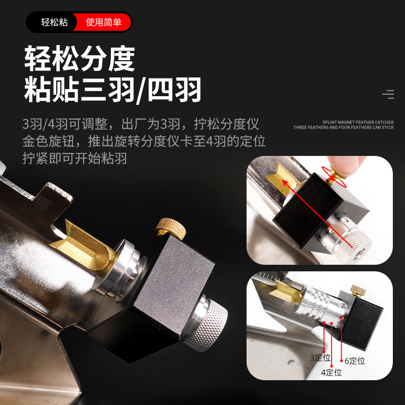 Picture of Archery equipment CP feather sticking device three or four feather sticking Adjustable gear fixed solid bow and arrow feather sticking device cross-border