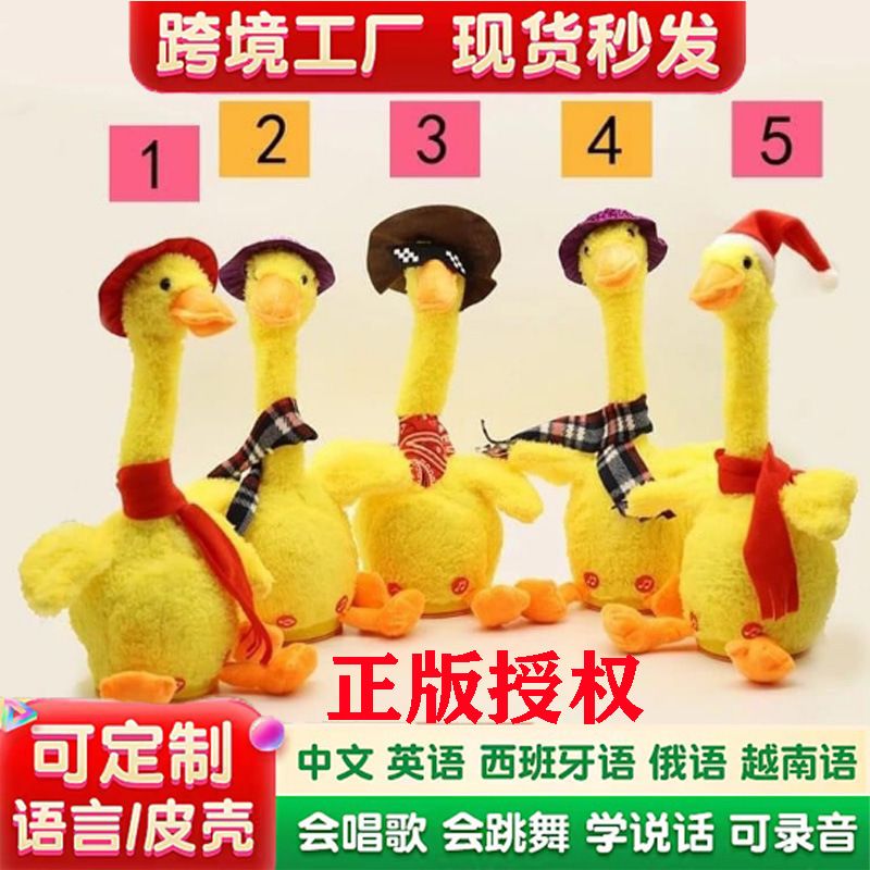 Picture of Learn to talk Toys Birthday Dancing Cactus Twisting Cactus Baby Singing Dance Children's Day Gift