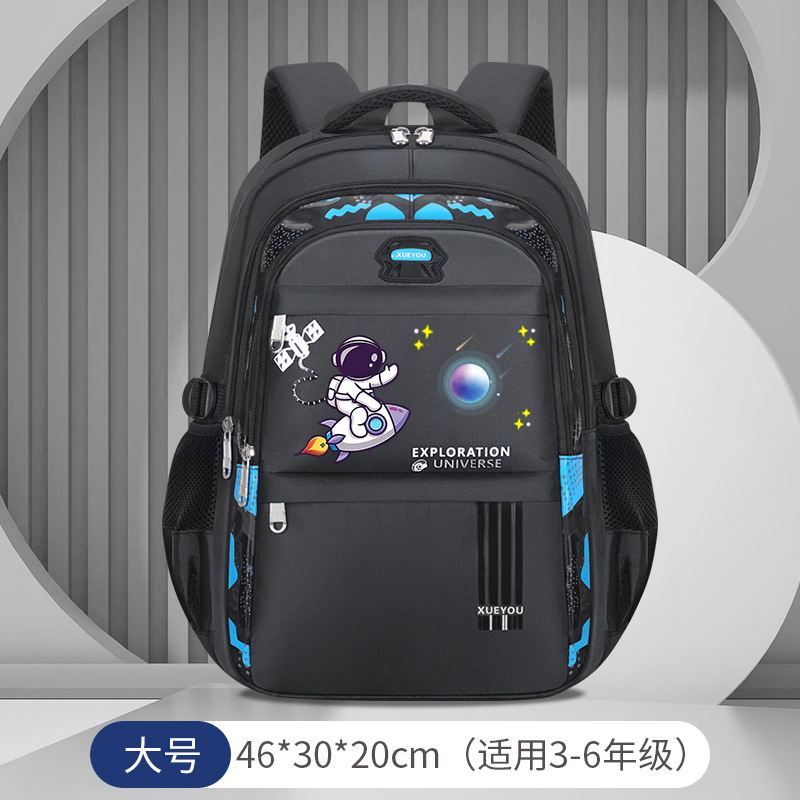 Picture of Space Astronaut Primary School Bag to Reduce Burden and Protect Spine Large Capacity Waterproof Printed Children's School Bag Backpack Wholesale