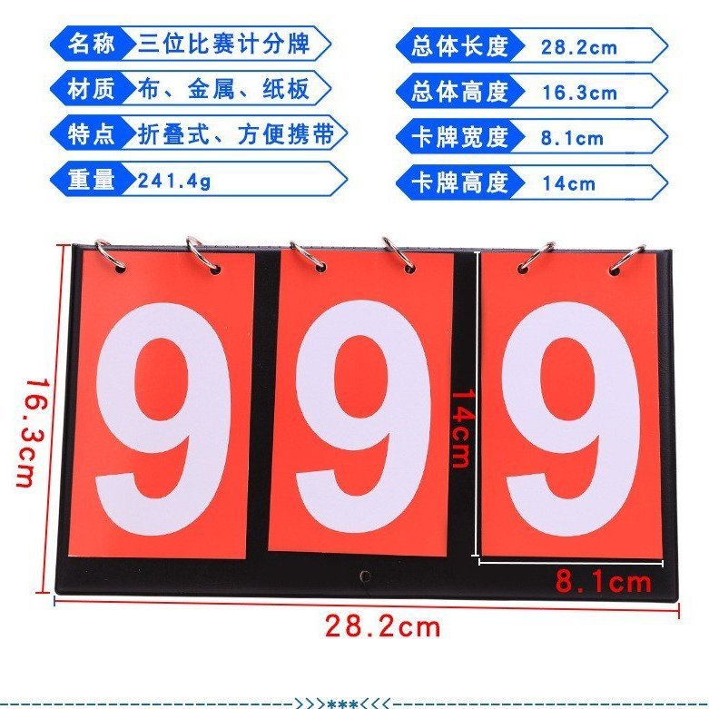 Picture of Portable Page Flip Scoreboard Basketball Scoreboard Billiards Football Table Tennis Scoreboard Flip Scoreboard Special Match Scoreboard