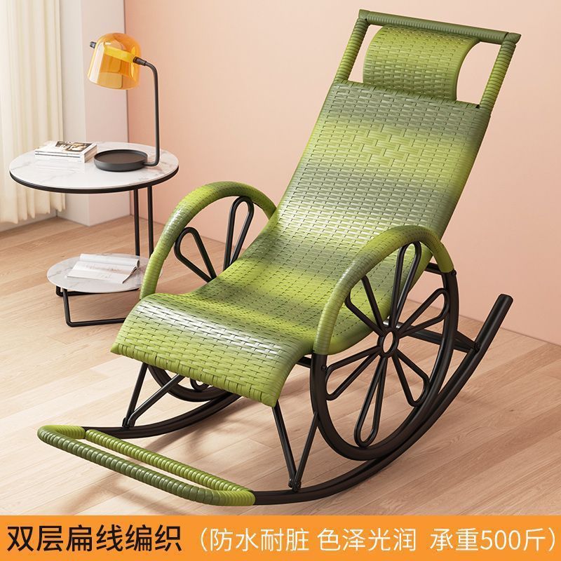 Picture of Household Rocking Chair Leisure Rocking Chair Creative Recliner Adult Leisure Chair Balcony Rattan Chair Internet-Fun Chair