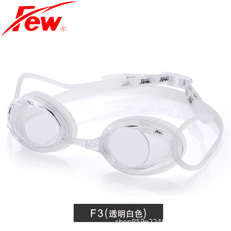 Picture of FEW swimming goggles floating anti-fog swimming goggles F3 waterproof swimming glasses racing swimming goggles Universal for men and women