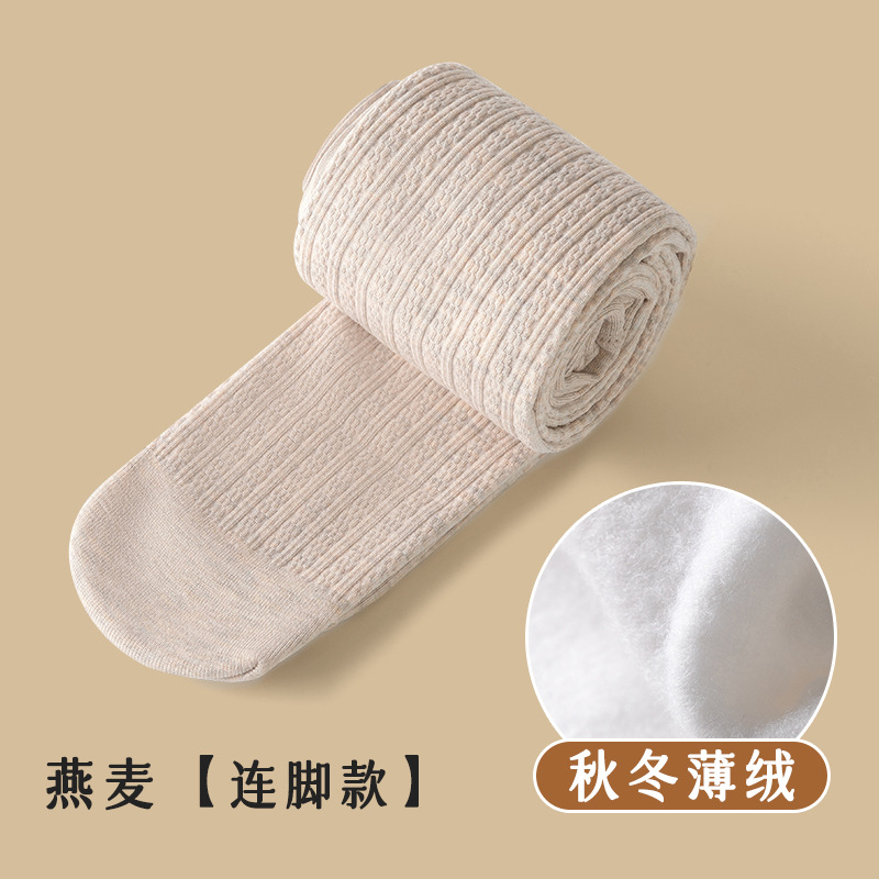Picture of Twist White Outer Wear Leggings Baby Children's Pantyhose Girls Autumn and Winter Leggings Thin Foot Socks
