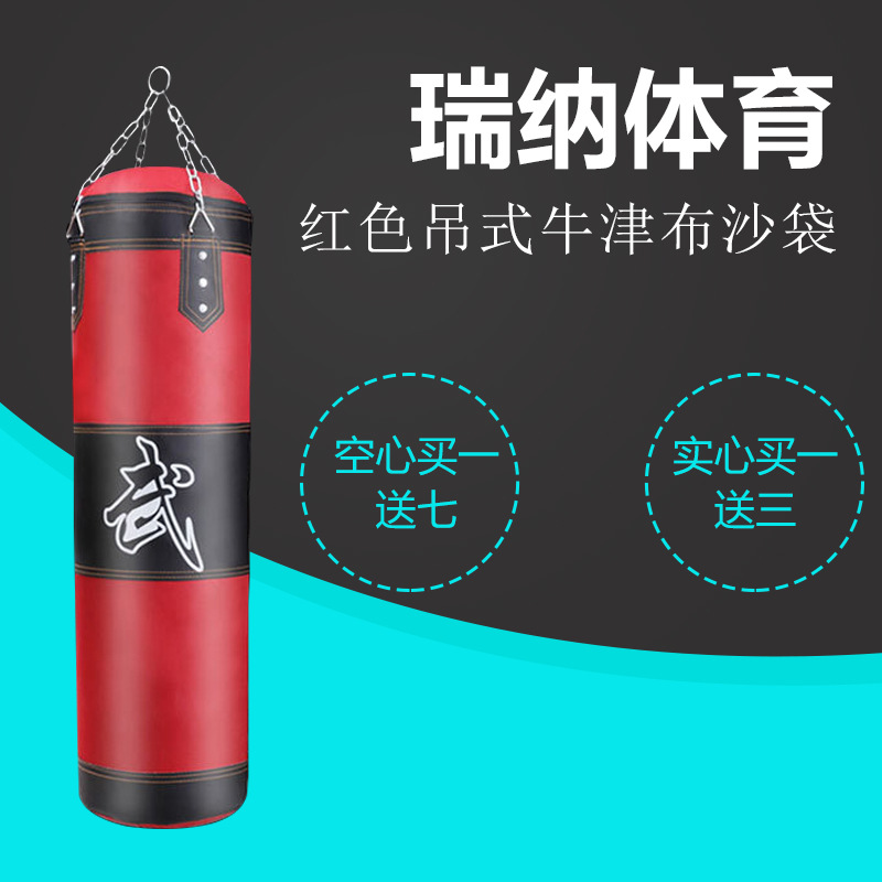 Picture of Factory wholesale hanging boxing sandbag solid hollow Sanda home training sandbag red Oxford cloth sandbag