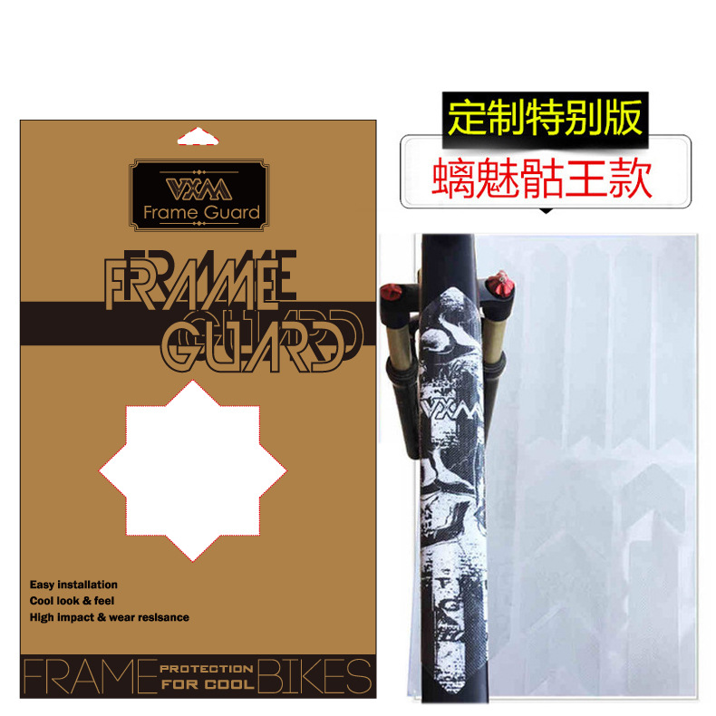 Picture of 3D Stereo Sticker Mountain Bike Frame Protection Sticker Thick Film Sticker for Road Bike Wear-resistant Anti-slip Waterproof Sticker