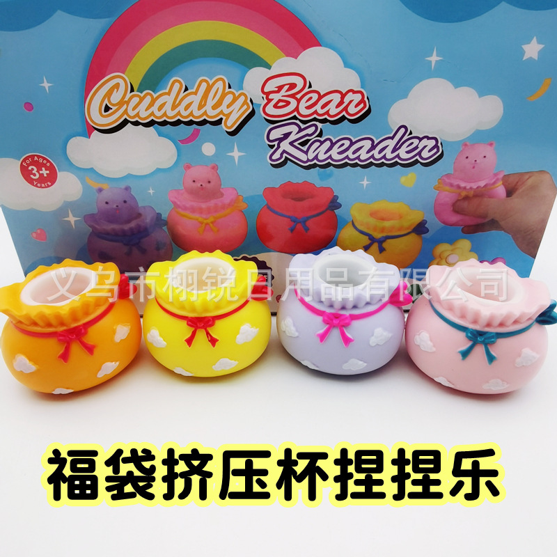 Picture of New creative decompression cute cheese mouse Cup pinch music spoof squirrel Cup decompression vent ball toy