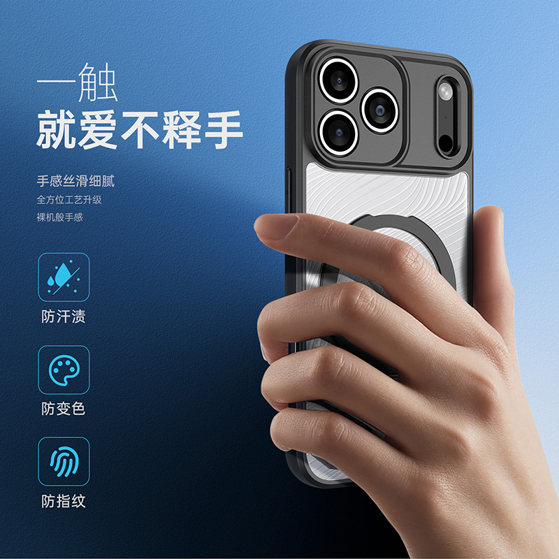 Picture of Suitable for Iphone17Pro Transparent Frosted Mobile Phone Case Wholesale Magsafe Magnetic Apple 17 Stand Back Case