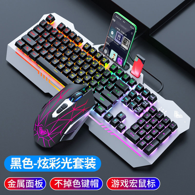 Picture of Tarantula T101/F3010 Mechanical Feel Keyboard Wired Electric Competition Game Keyboard Mouse Headset suit 2-piece 3-piece Set