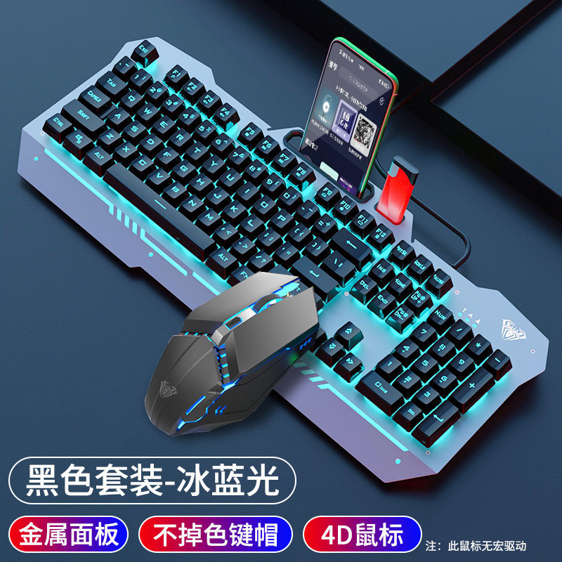 Picture of Tarantula T101/F3010 Mechanical Feel Keyboard Wired Electric Competition Game Keyboard Mouse Headset suit 2-piece 3-piece Set