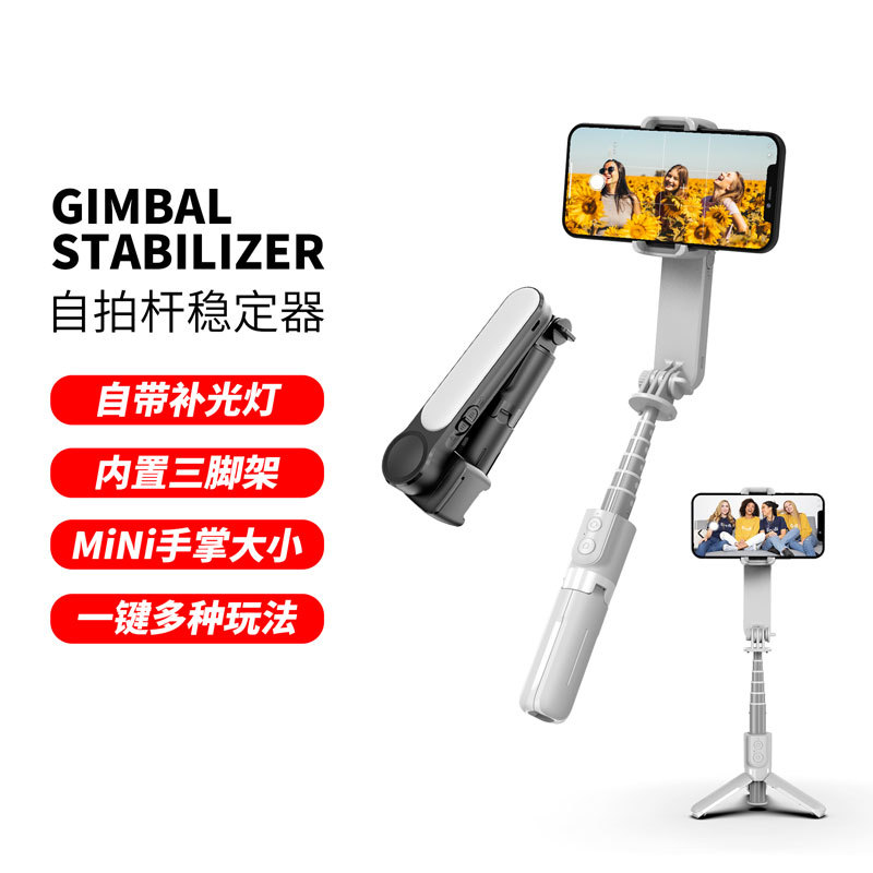 Picture of L09 handheld stabilizer Bluetooth selfie stick beauty fill light anti-shake VLOG single-axis mini stabilizer PTZ