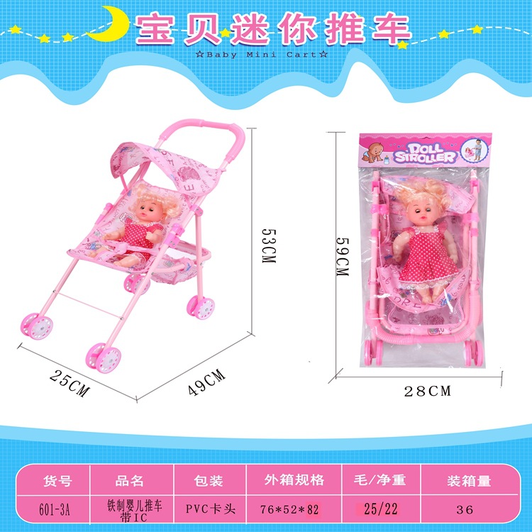 Picture of Large Amazon Cross-Border Kidsren's Iron Play House Doll Baby Stroller with Ic Artificial Stroller Toy