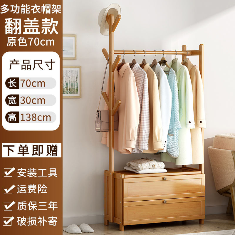 Picture of Coat rack floor vertical bedroom hanger household multi-functional storage rack room clothes hanger