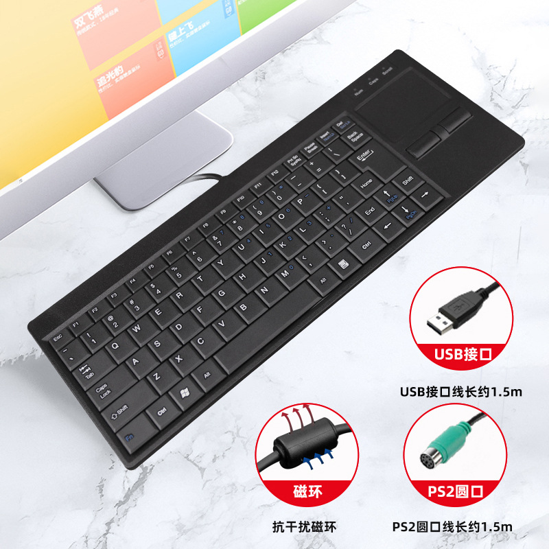 Picture of One cloud day K-818 touch pad industrial keyboard Industrial Control machine CNC machine tool ultra-thin mini keyboard and mouse integration