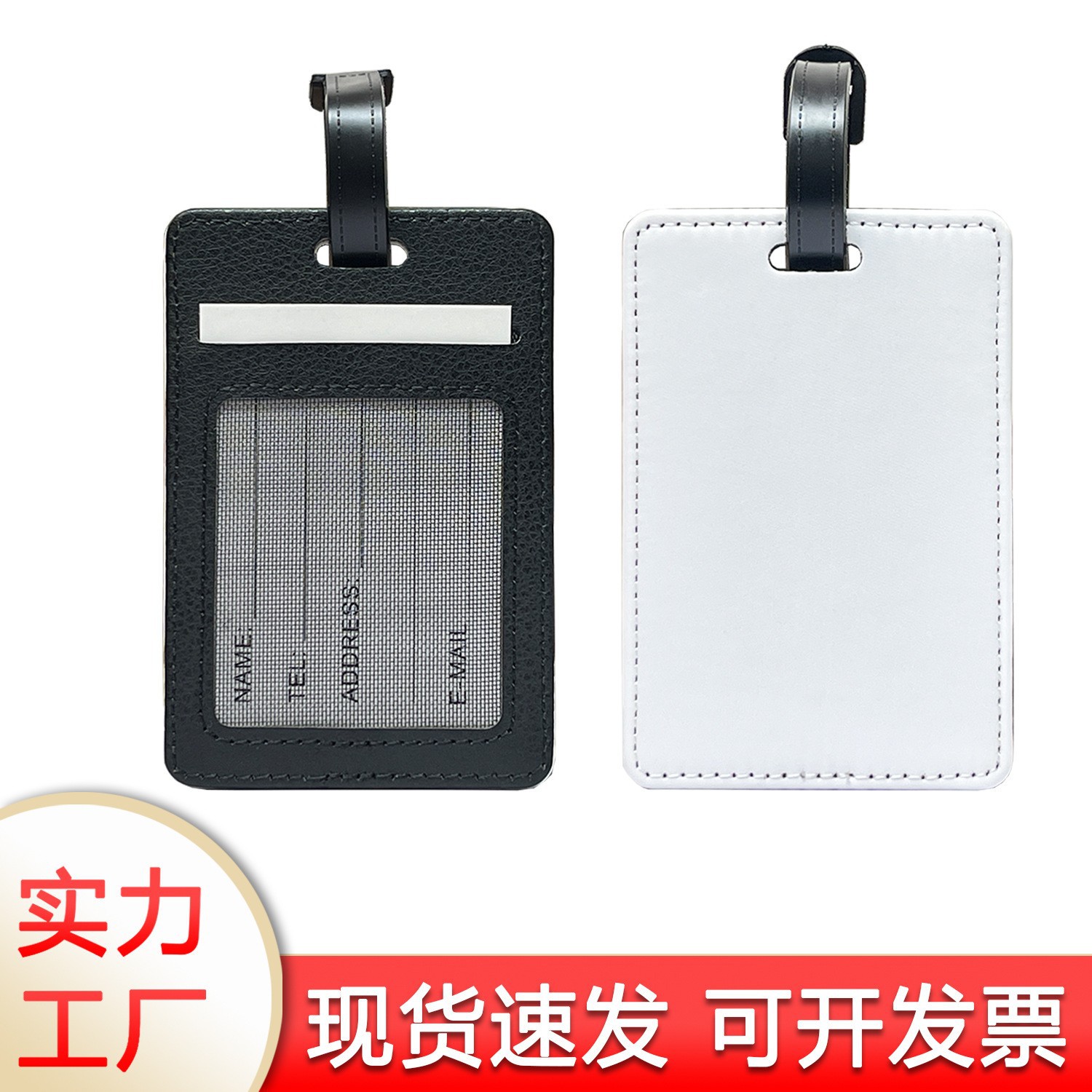 Picture of Factory Direct Supply of Thermal Transfer Luggage Tags Sublimation Work Permit Thermal Transfer Blank Product Series in Stock