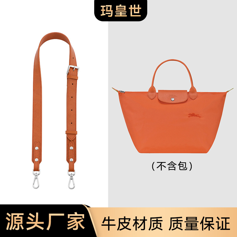 Picture of Mahuang Shilongxiang Bag Shoulder Strap Adjustable Cow Leather Bag with Short Handle Bag Crossbody Cow Leather Wide Strap Perforated Transformation