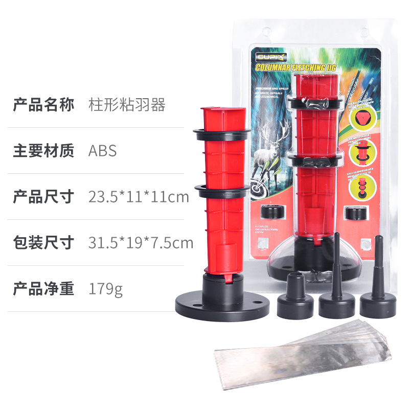 Picture of Factory wholesale archery arrow branch accessories feather sticking device bow and arrow archery feather sticking device convenient column-shaped feather sticking device with scale