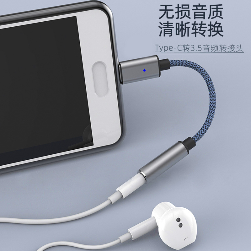 Picture of Typec to 3.5 Digital Audio Adapter Cable Suitable for Huawei Xiaomi Oppo Live Audio Headphone Adapter