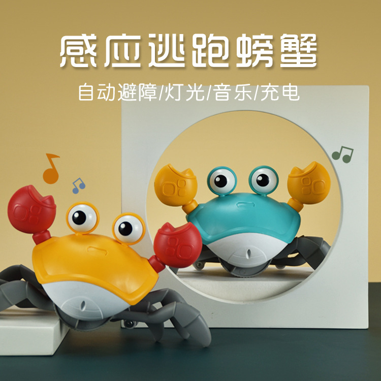 Picture of Cross-Border New Product escape crab automatic obstacle avoidance light music USB charging children crawling electric induction crab