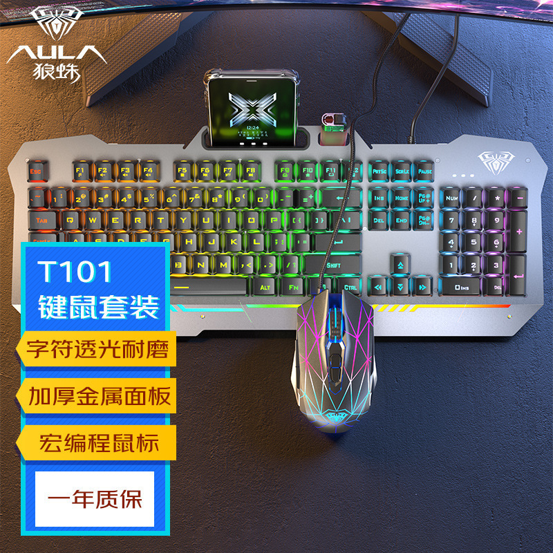 Picture of Tarantula T101/F3010 Mechanical Feel Keyboard Wired Electric Competition Game Keyboard Mouse Headset suit 2-piece 3-piece Set