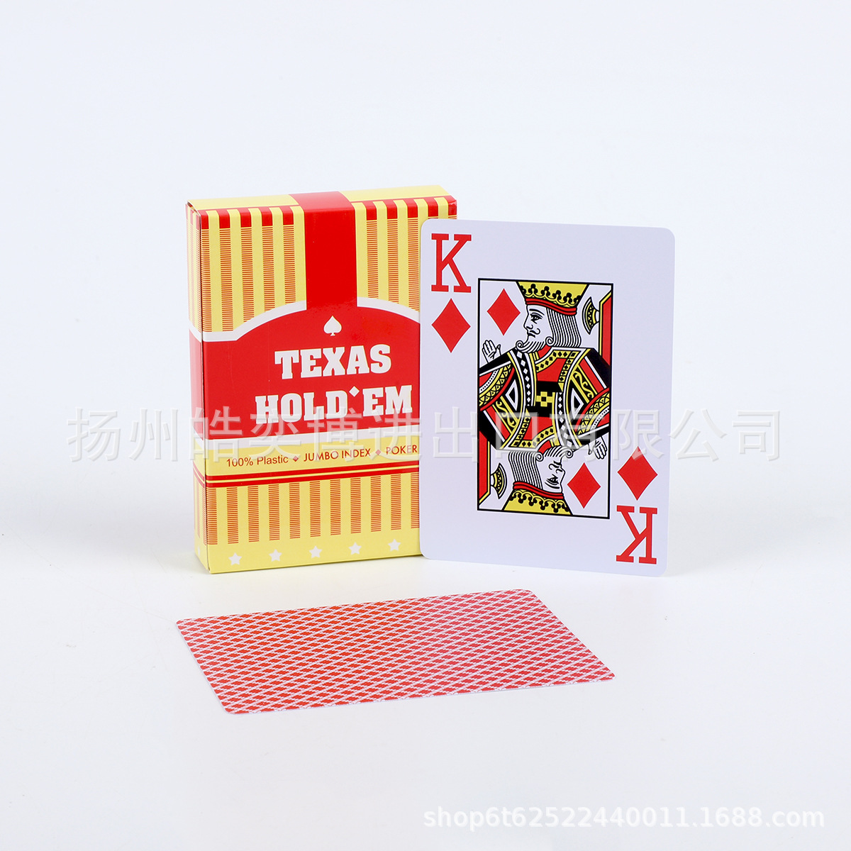 Picture of Texas Hold'Em Big Character Poker [32 Silk] Frosted Back Plastic Poker with Rule Cards 56 Wear-Resistant and Waterproof