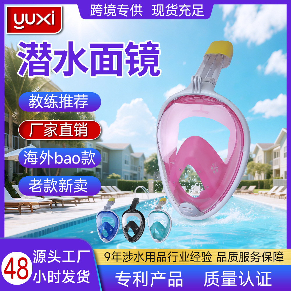 Snorkeling new full dry diving mask spot GOPRO silicone snorkeling mask diving set factory direct sale