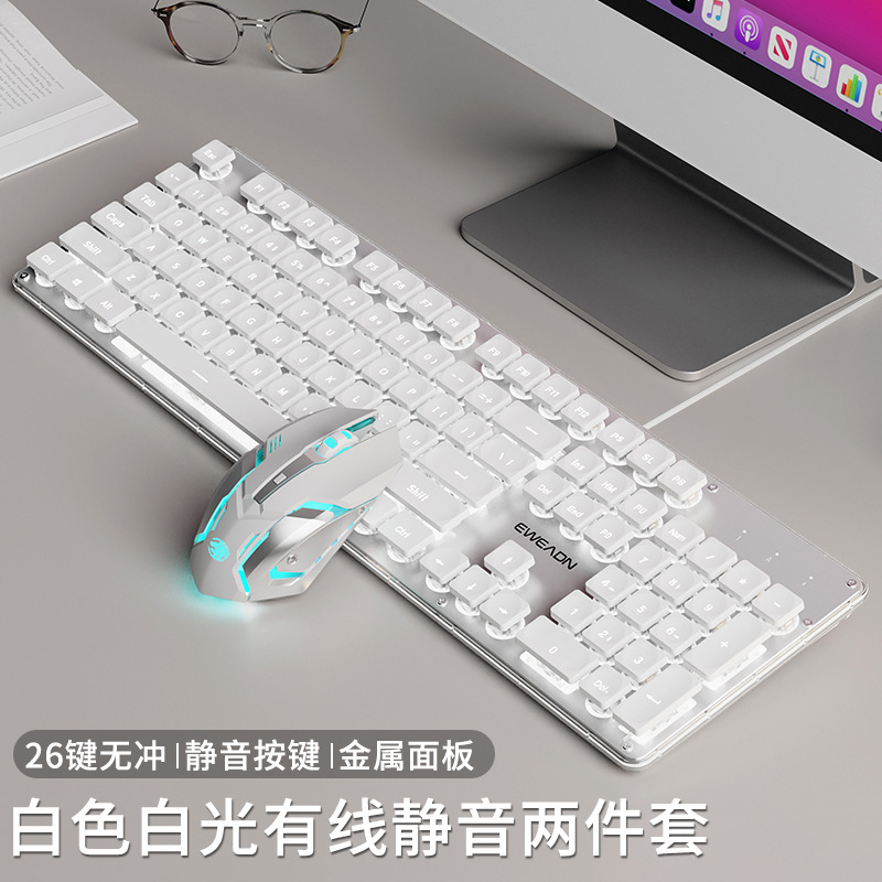 Picture of Forerunner GX710 mute keyboard and mouse mechanical feel wired computer notebook girls office high color value