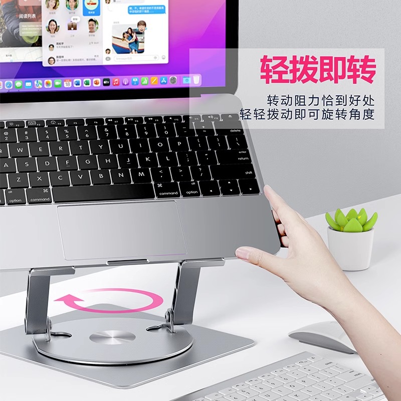 Picture of Aluminum Alloy Laptop Stand Desktop Elevated Portable Folding Storage 360 ° Rotating Laptop Stand