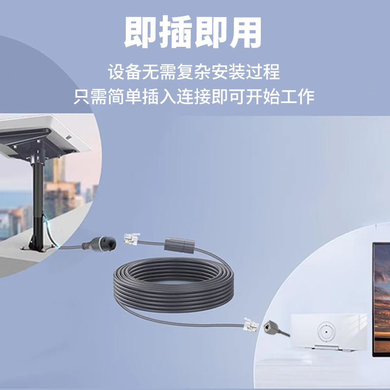 Picture of Cross-Border Starlin Gen3 Third Generation Star Lianxing V3 Chain Connection Wire Double Shielded Network Extension Cable Adapter Cable
