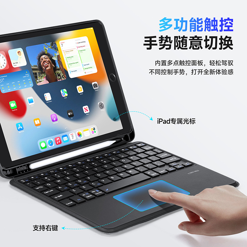Picture of Suitable for iPadPro11 Flat Panel Wireless Keyboard Protective Cover iPad10.2 Three-in-One Magnetic Suction Wonderful Keyboard