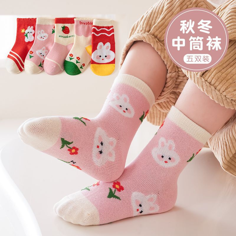 Picture of Mufan New Class A Children's Socks Autumn and Winter Girls 1-3 Years Old Boys' Baby Cartoon Children's Socks Baby Spring and Autumn Socks