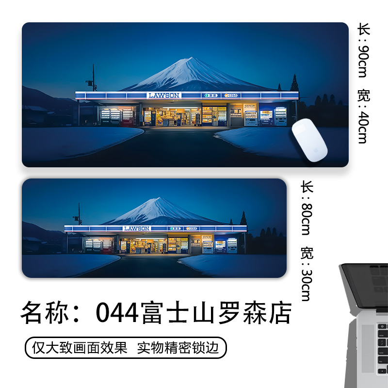 Picture of Mountain Landscape Advanced Mouse Pad Oversized Business Dirty Resistant Computer Keyboard Pad Office Wholesale Custom Thick Table Pad