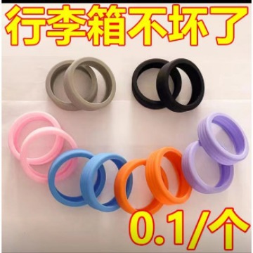 Luggage Case Wheel Mute Protective Cover Trolley Case Suitcase Wheel Cover Casters Anti-Slip Anti-Wear Rubber Cover
