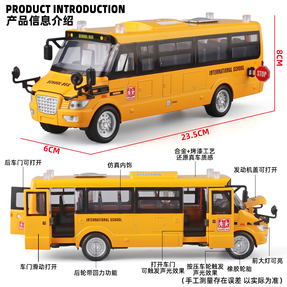 Picture of Large Alloy American School Bus, Bus, 5-Open Design, Light and Sound, Kidsren's Bus Toy, Large Size
