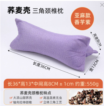 Picture of wormwood pillow wormwood pillow cylindrical pillow triangle pillow candy pillow moxibustion neck protection wormwood pillow home cervical pillow