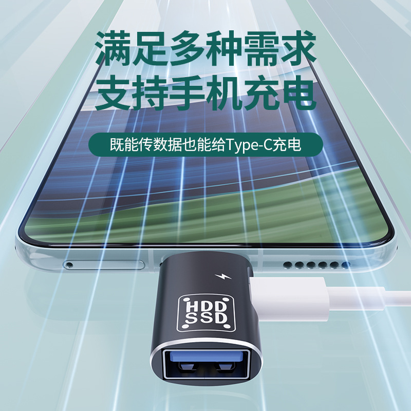 Picture of Multi-function OTG adapter external USB high-speed 3.0Typec fast charging adapter all-in-one mini adapter