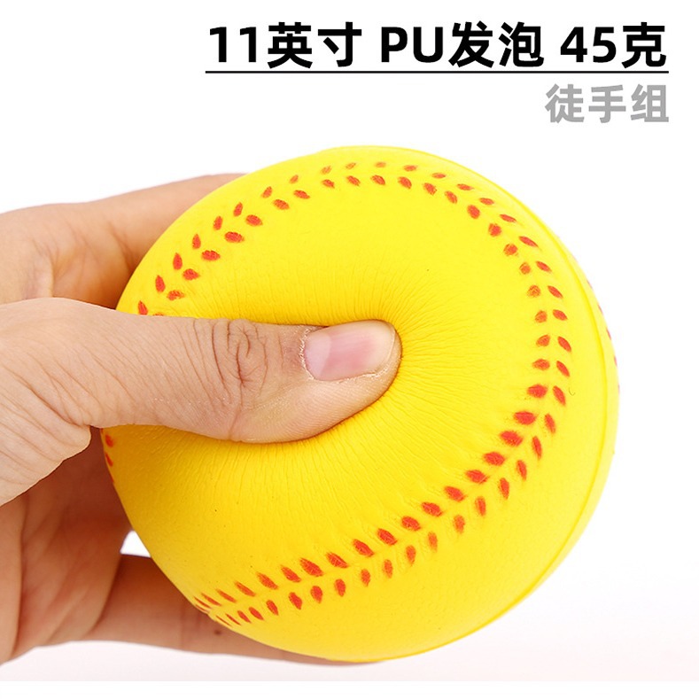 Picture of PU baseball foam elastic ball PU Press Softball students soft toy baseball