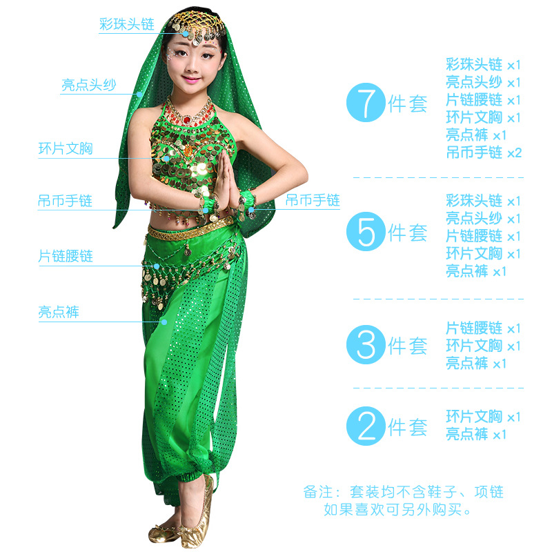 Picture of Children's Ring Bra Highlights Pants Children's Belly Dance suit Children's Indian Dance Performance Costume Performance suit