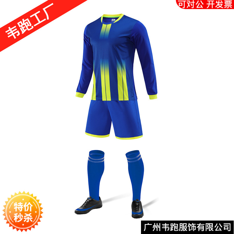 Picture of Children's Clothing Men's and Women's Long-Sleeved Football Uniform for Primary and Secondary School Students Football Uniform for Competition Sports Volleyball Training Team Uniform